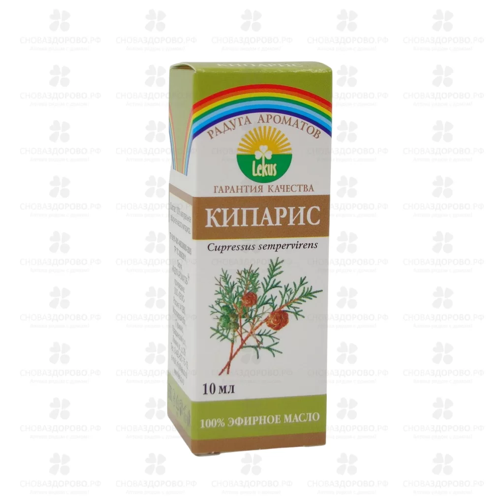 Масло Кипариса эфирное 10мл флакон ✅ 13845/06264 | Сноваздорово.рф