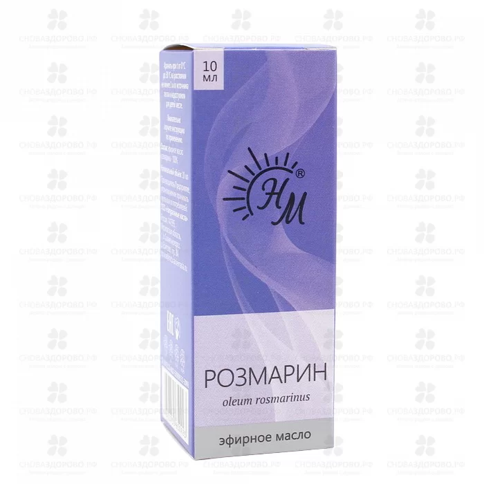 Масло Розмарина эфирное 10мл флакон ✅ 05423/06290 | Сноваздорово.рф