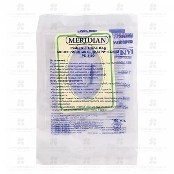 Мочеприемник педиатрический 100мл стер. ✅ 11328/06338 | Сноваздорово.рф