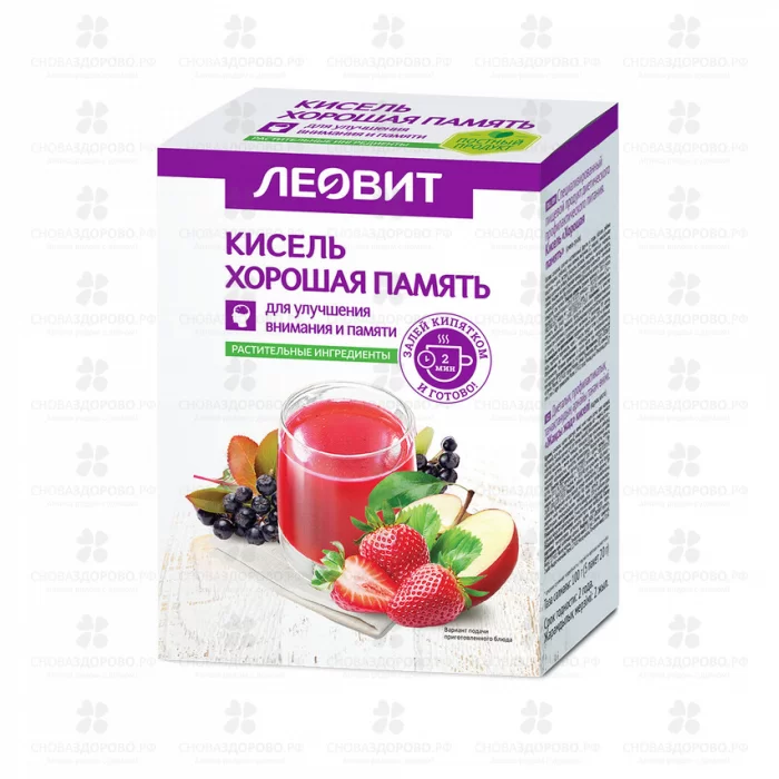Кисель ЛЕОВИТ Хорошая память 20г №5 ✅ 40405/06352 | Сноваздорово.рф