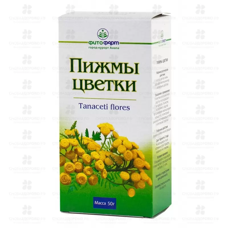 Пижмы цветки 50г ✅ 00445/06928 | Сноваздорово.рф