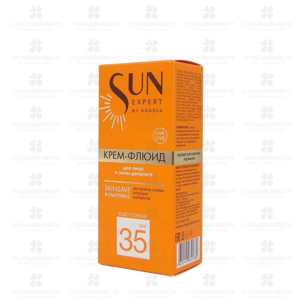 КРАССА SUN Expert Крем-флюид для лица и зоны декольте SPF-35 50мл ✅ 38154/08546 | Сноваздорово.рф