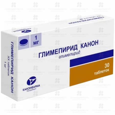 Глимепирид Канон таблетки 1мг №30 ✅ 30623/06787 | Сноваздорово.рф
