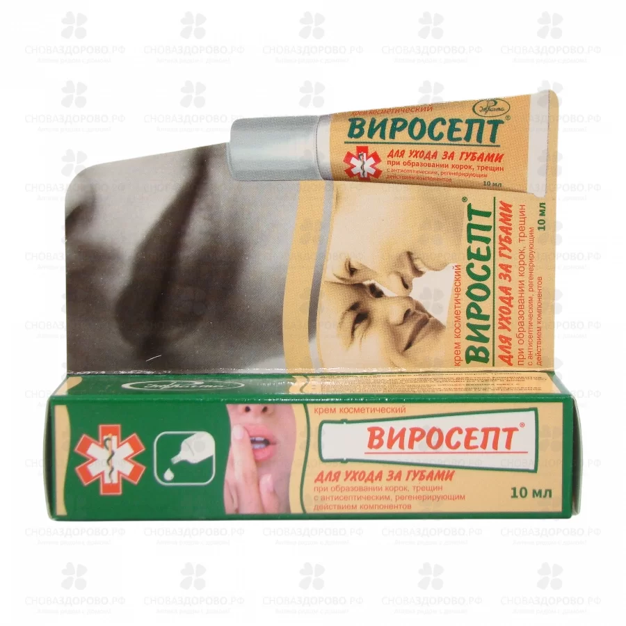 Виросепт крем 10мл ✅ 27982/06781 | Сноваздорово.рф