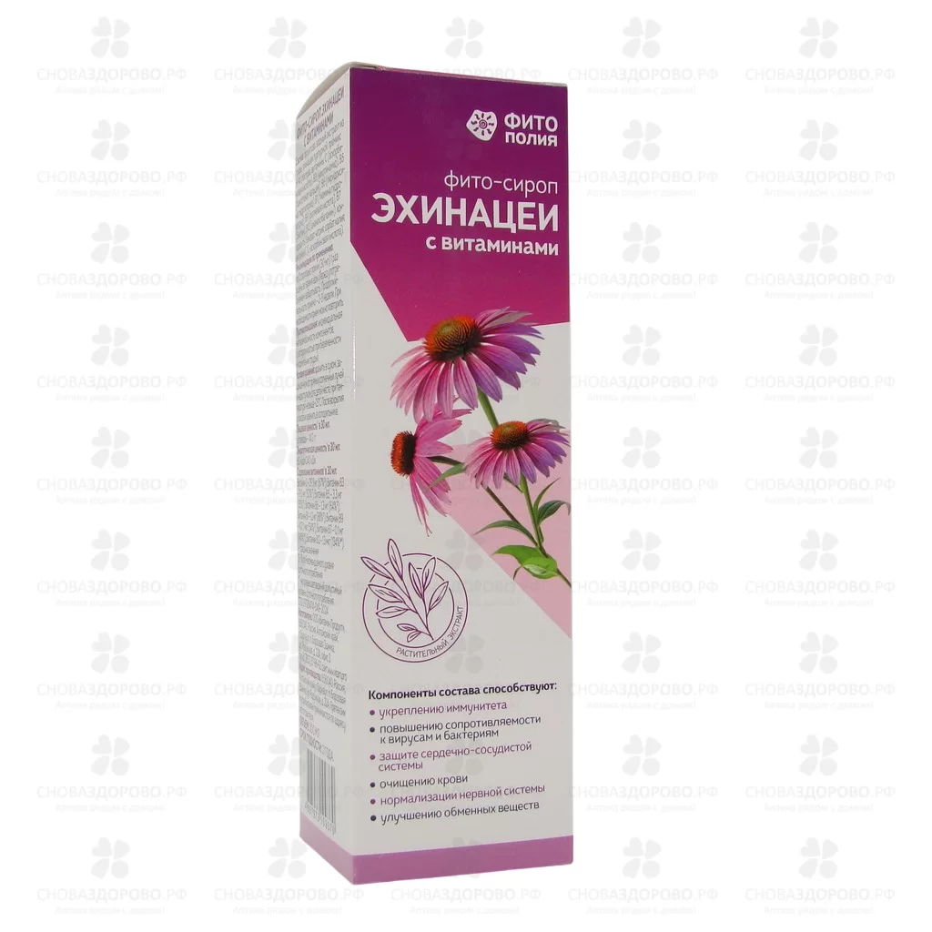 Сироп Эхинацеи с витаминами 200мл ✅ 44229/06580 | Сноваздорово.рф