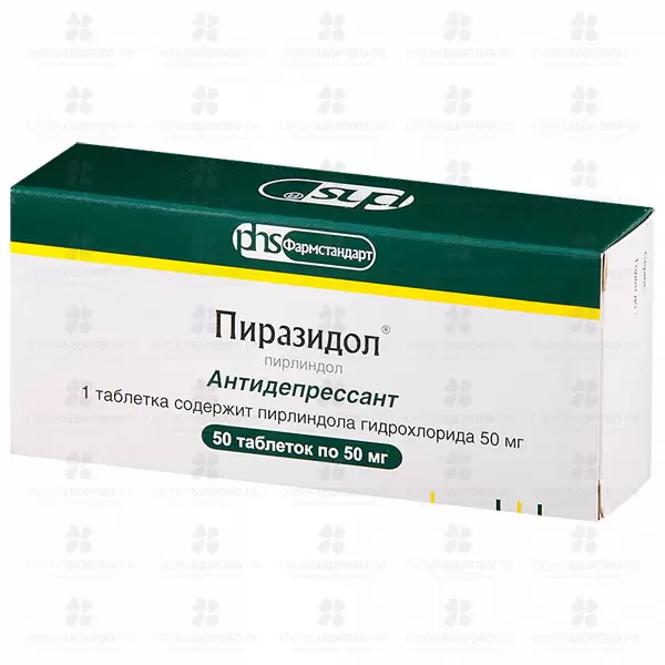 Пиразидол таблетки 50мг №50 ✅ 07374/06920 | Сноваздорово.рф