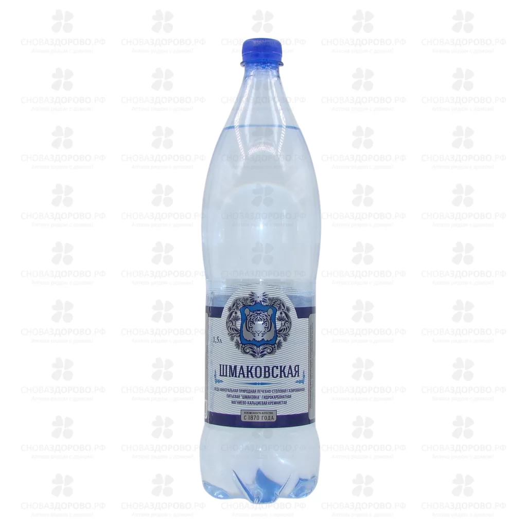 Вода минеральная Шмаковская газированная 1,5л Тигр ✅ 38785/07550 | Сноваздорово.рф