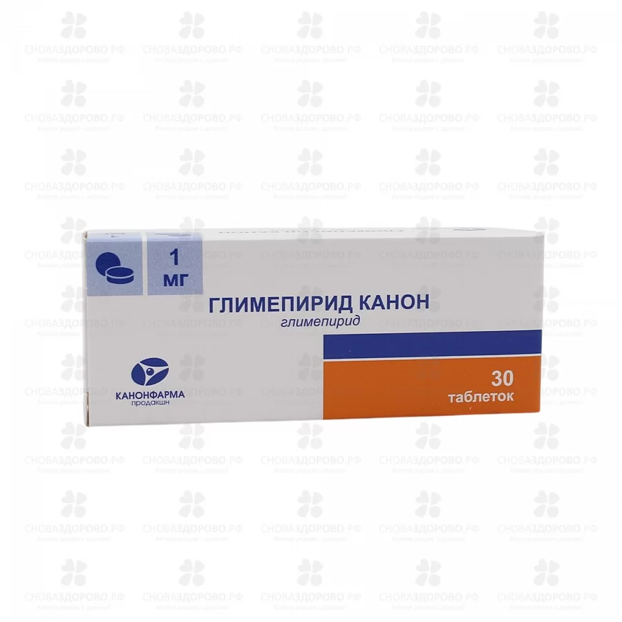 Глимепирид Канон таблетки 1мг №30 ✅ 30623/06787 | Сноваздорово.рф