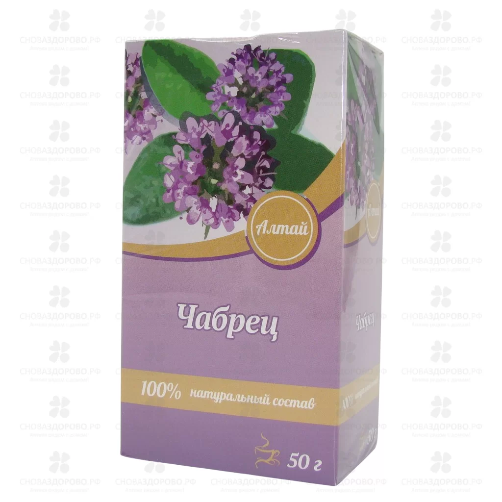 Чабрец трава 50г (чайный напиток) ✅ 25106/06206 | Сноваздорово.рф