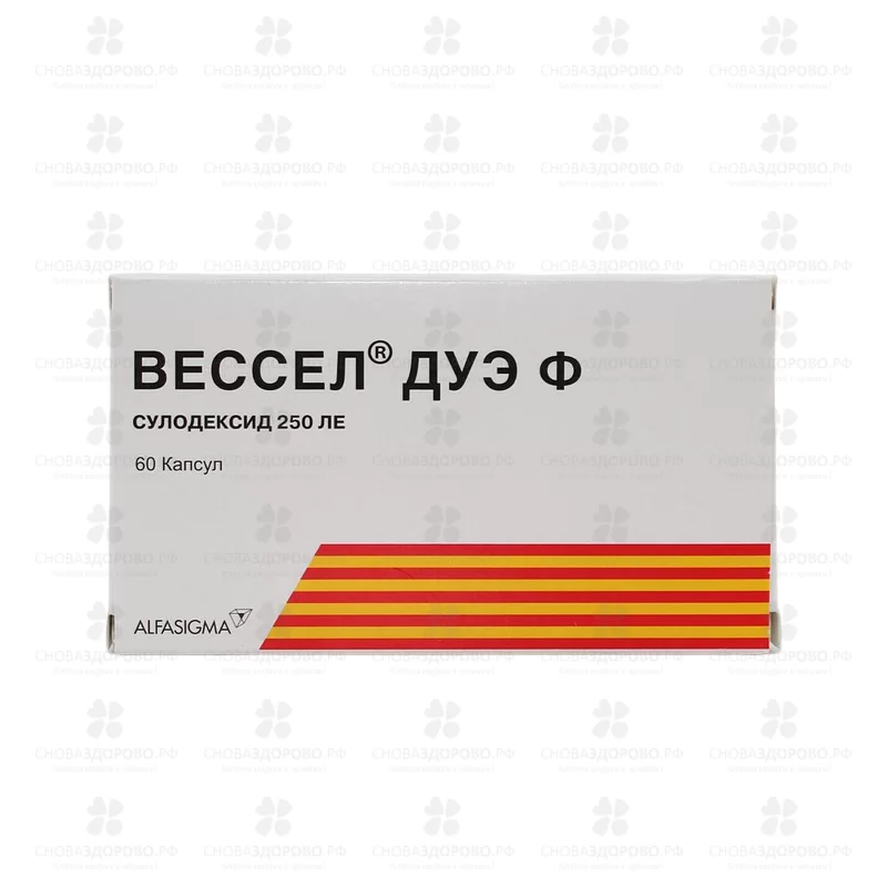 Вессел Дуэ Ф капсулы 250ЛЕ №60 ✅ 29962/06129 | Сноваздорово.рф