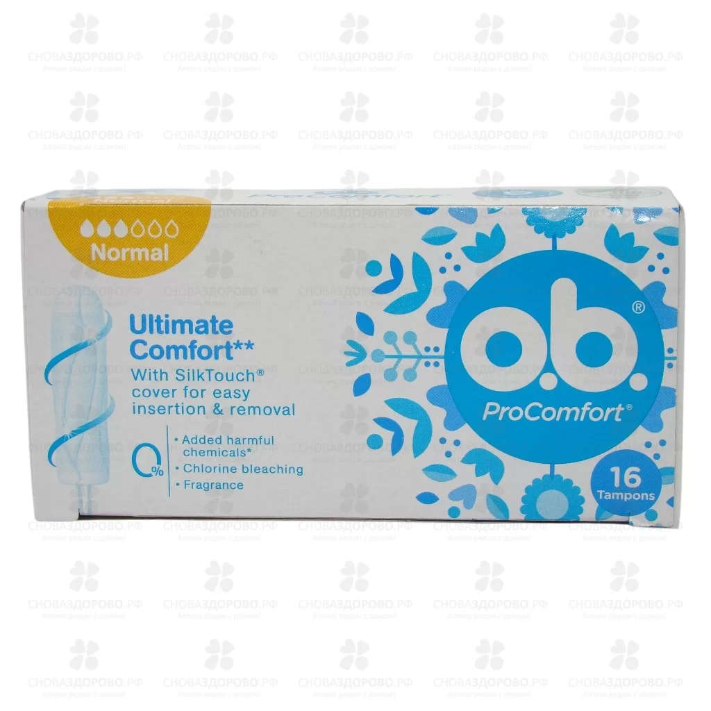 Тампоны Оби ПроКомфорт №16 Нормал ✅ 17217/06061 | Сноваздорово.рф