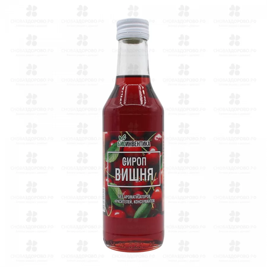Сироп на сахаре Вишня 250мл Биоинвентика ✅ 42485/06986 | Сноваздорово.рф