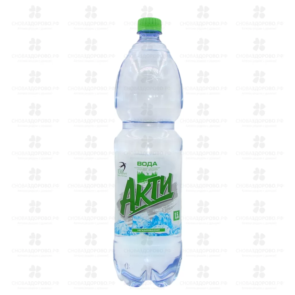 Вода минеральная Ласточка Акти негазированная 1,5л ✅ 14717/07099 | Сноваздорово.рф
