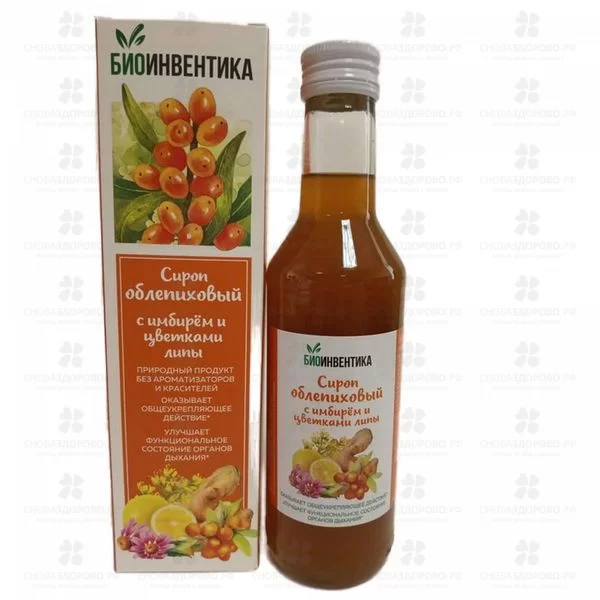 Сироп-концентрат Облепиховый с имбирем и цветками липы 250мл (БАД) Биоинвентика ✅ 41373/06986 | Сноваздорово.рф