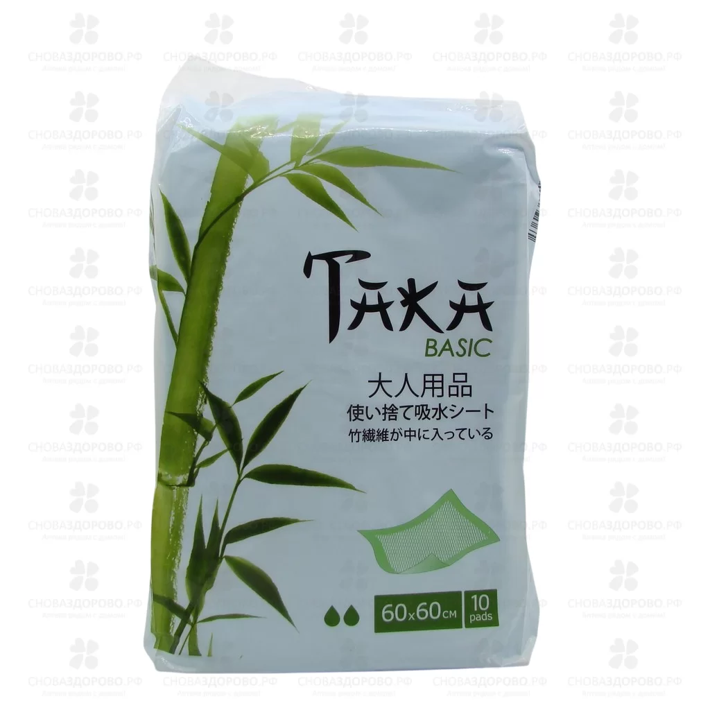 ТАКА Пеленки для взрослых впитывающие БЕЙСИК №10 (60х60см) бамбук ✅ 30564/06506 | Сноваздорово.рф