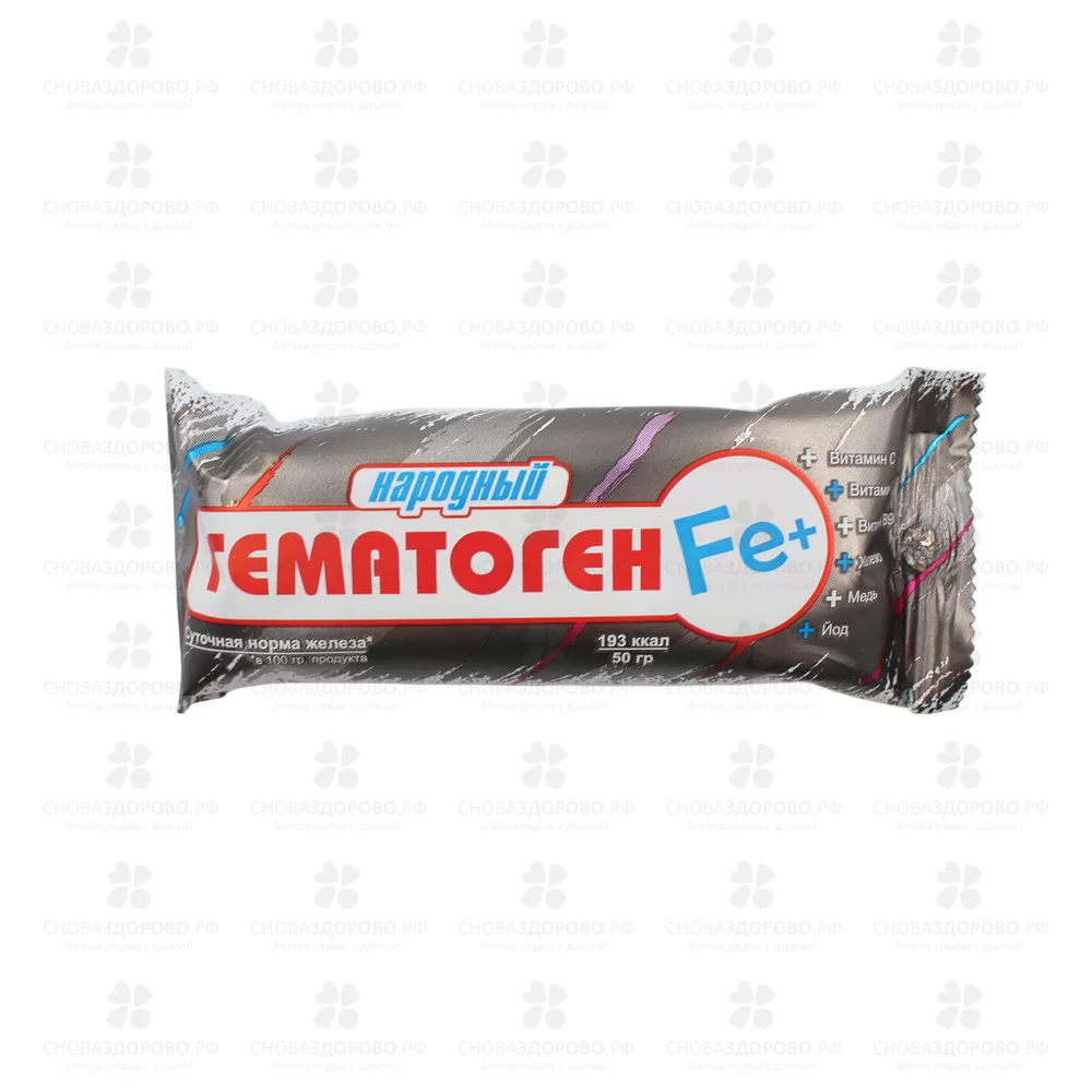 Гематоген НАРОДНЫЙ детский Феррум Плюс 50г (БАД) ✅ 34549/06419 | Сноваздорово.рф