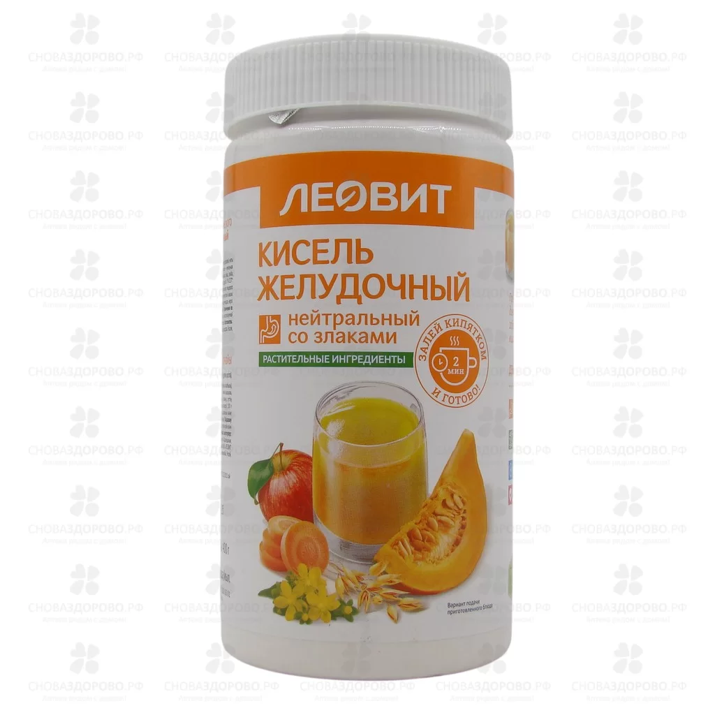 Кисель ЛЕОВИТ Желудочный нейтральный (банка) 400г ✅ 30750/06352 | Сноваздорово.рф
