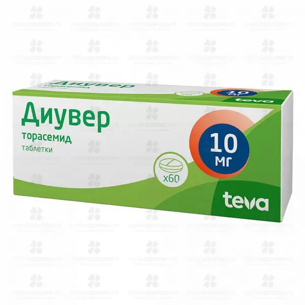 Диувер таблетки 10мг №60 ✅ 13924/06860 | Сноваздорово.рф