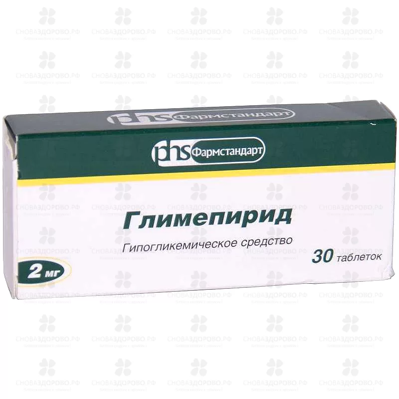 Глимепирид таблетки 2мг №30 ✅ 16253/06920 | Сноваздорово.рф