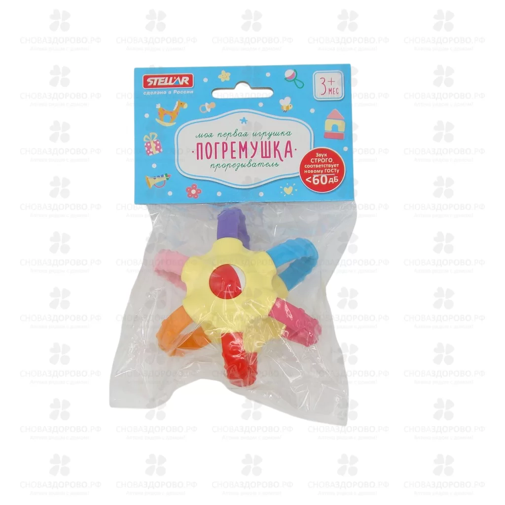 СТЕЛЛАР Погремушка прорезыватель РАДУГА 3+ (02143) ✅ 43593/09795 | Сноваздорово.рф