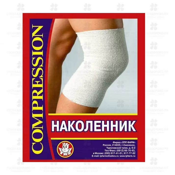 Наколенник компрессионный простой ЛПП Фарм р.4 ✅ 32114/07447 | Сноваздорово.рф