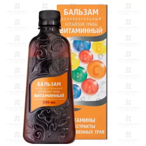 Алтайские травы Бальзам "Витаминный" 250мл фл. (БАД) ✅ 33854/06698 | Сноваздорово.рф